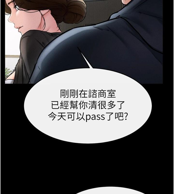 第54話