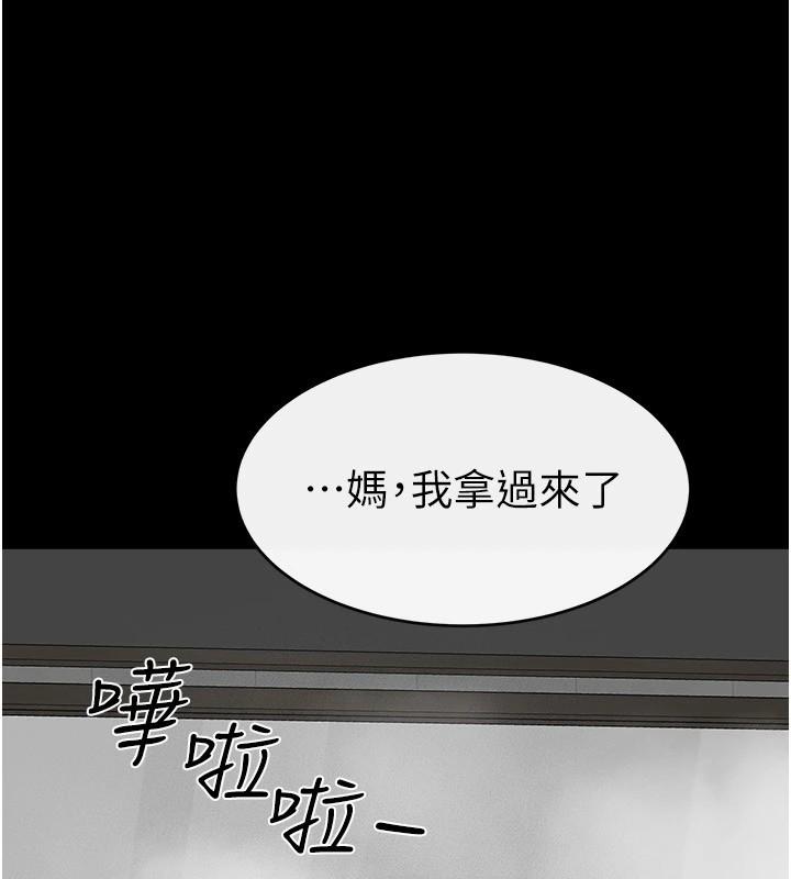 第54話