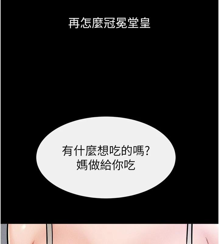 第56話