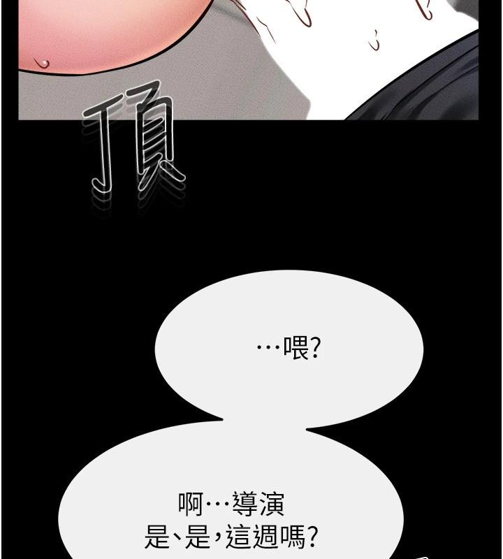 第56話