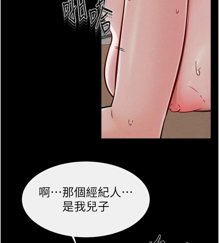 第56話