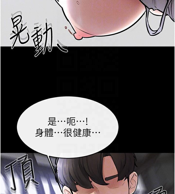 第56話