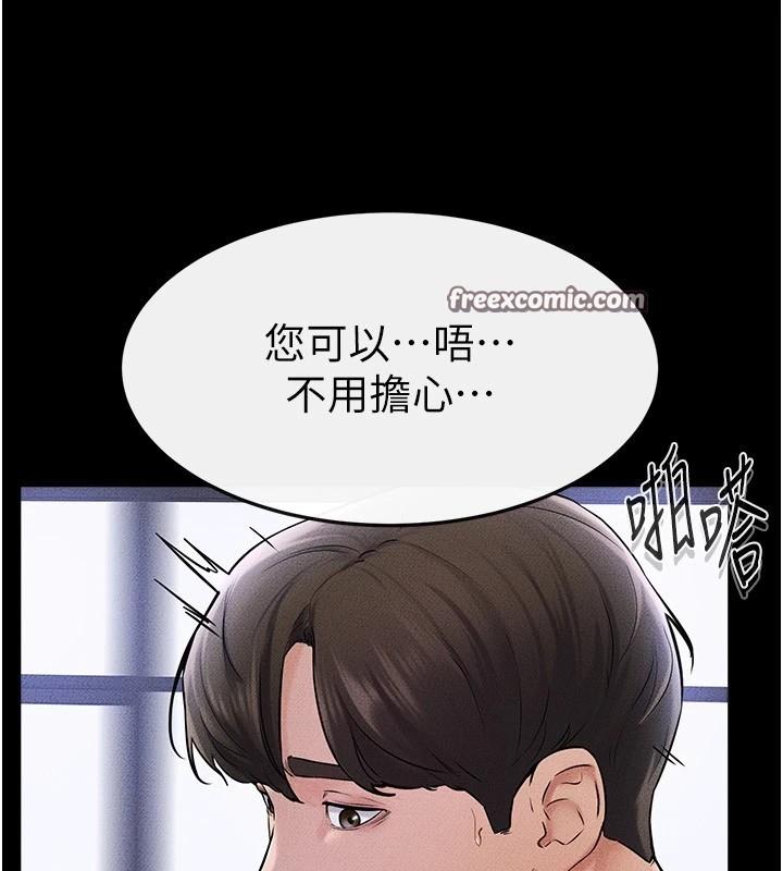 第56話