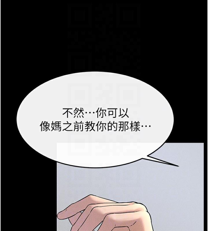 第56話