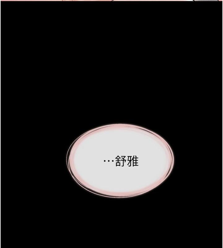 第57話