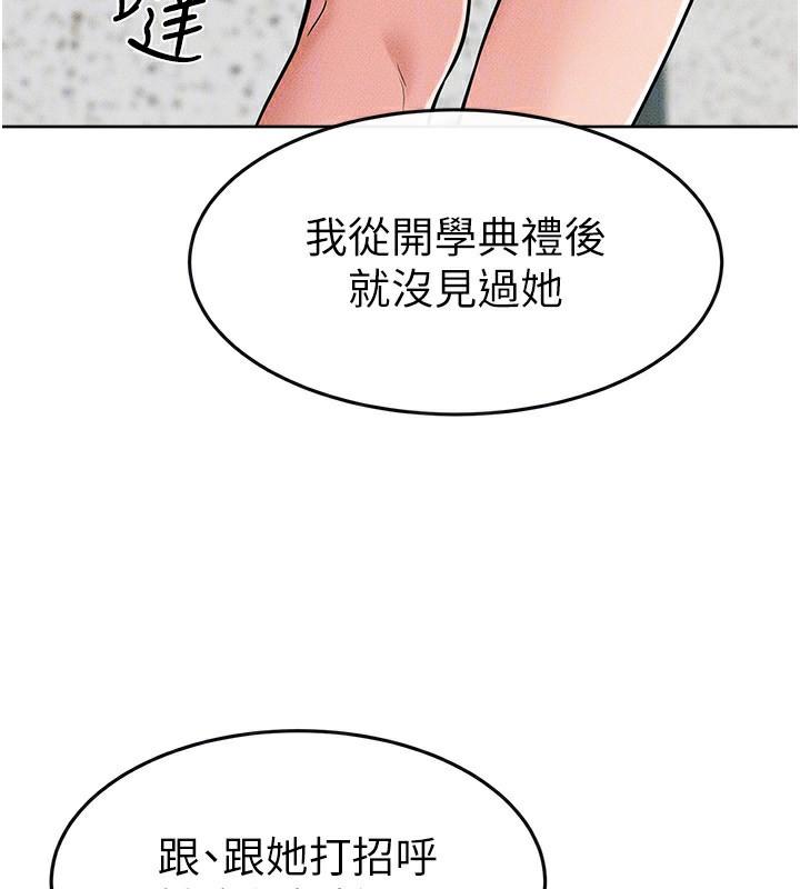 第57話