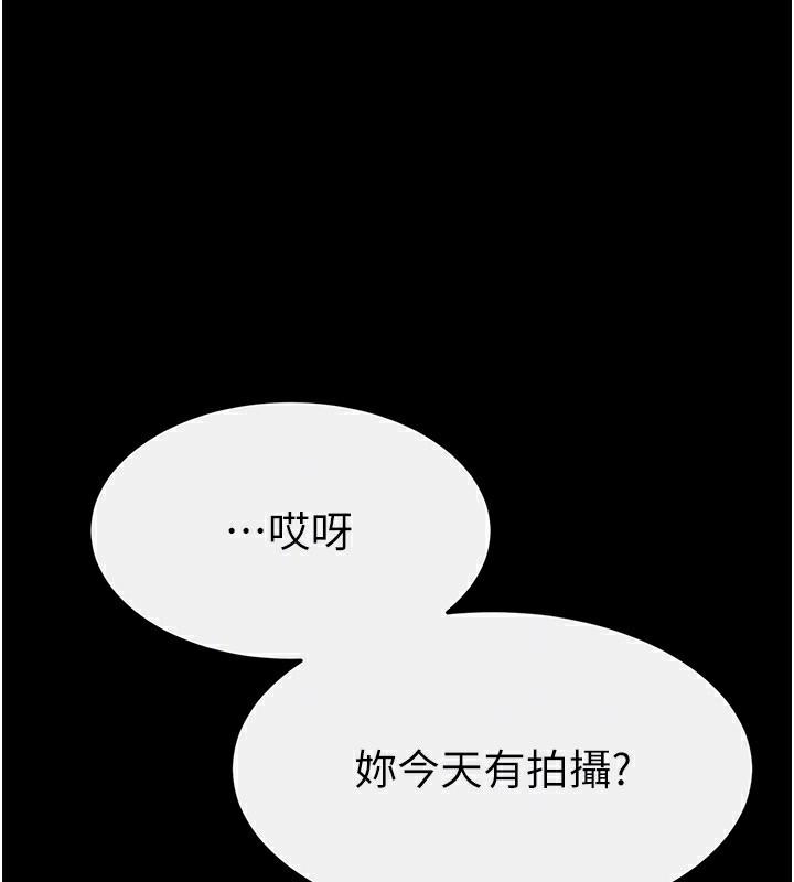 第57話