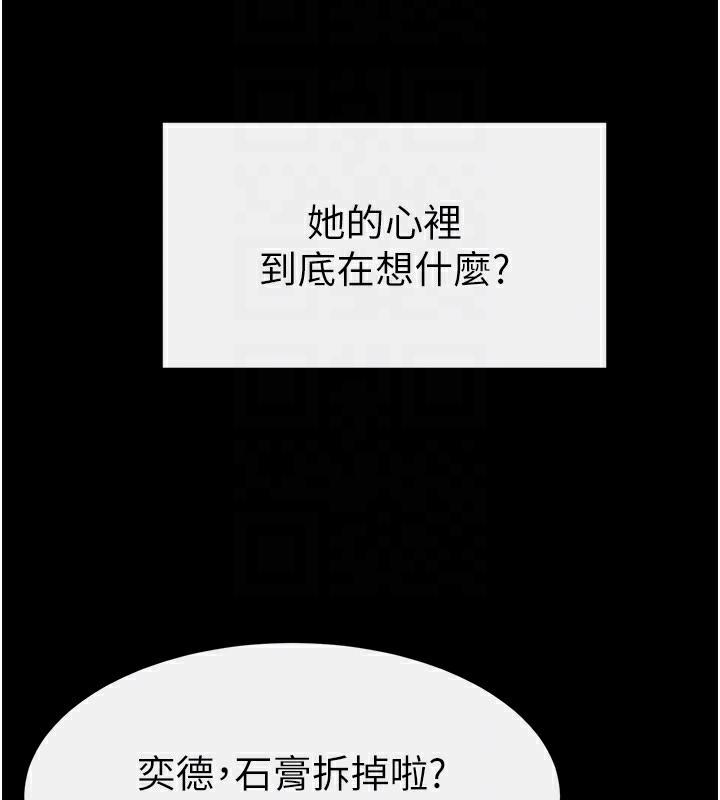 第57話