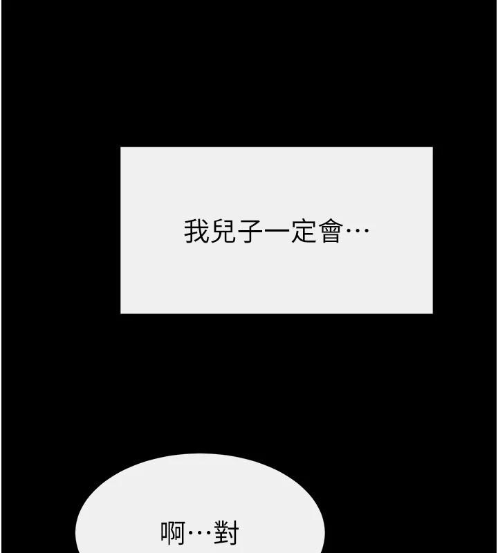 第57話