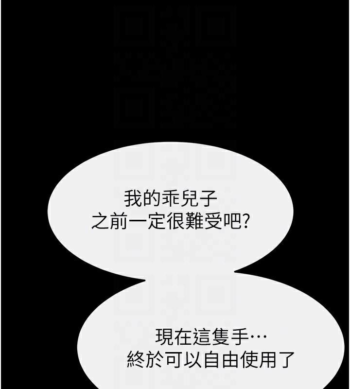 第57話