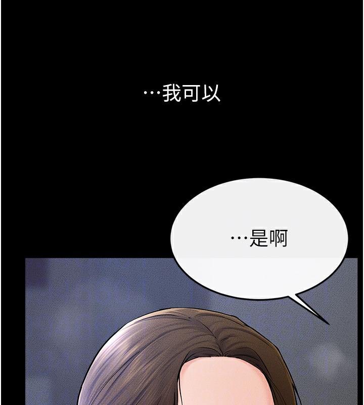 第57話