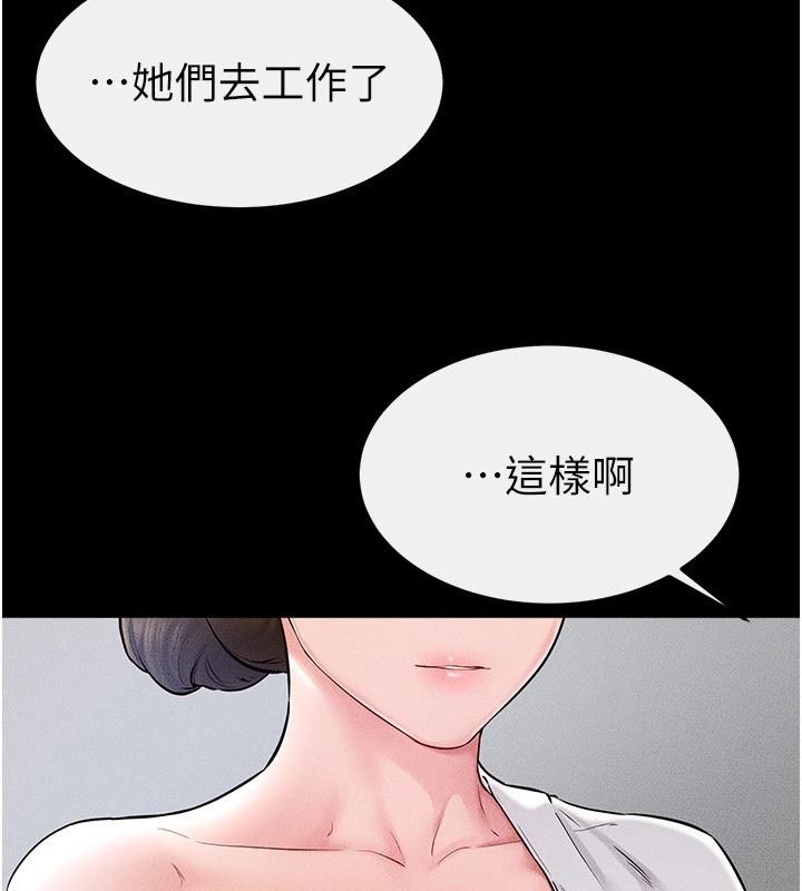 第57話