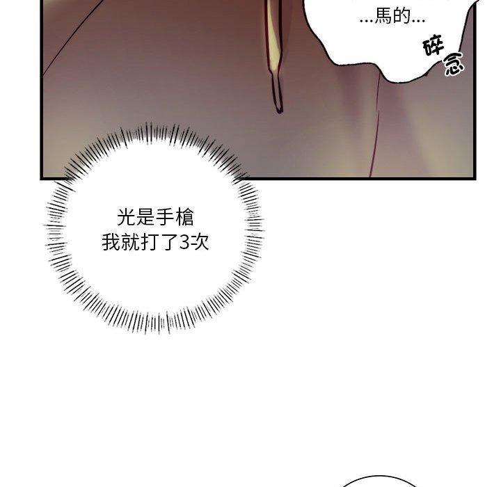 第6話