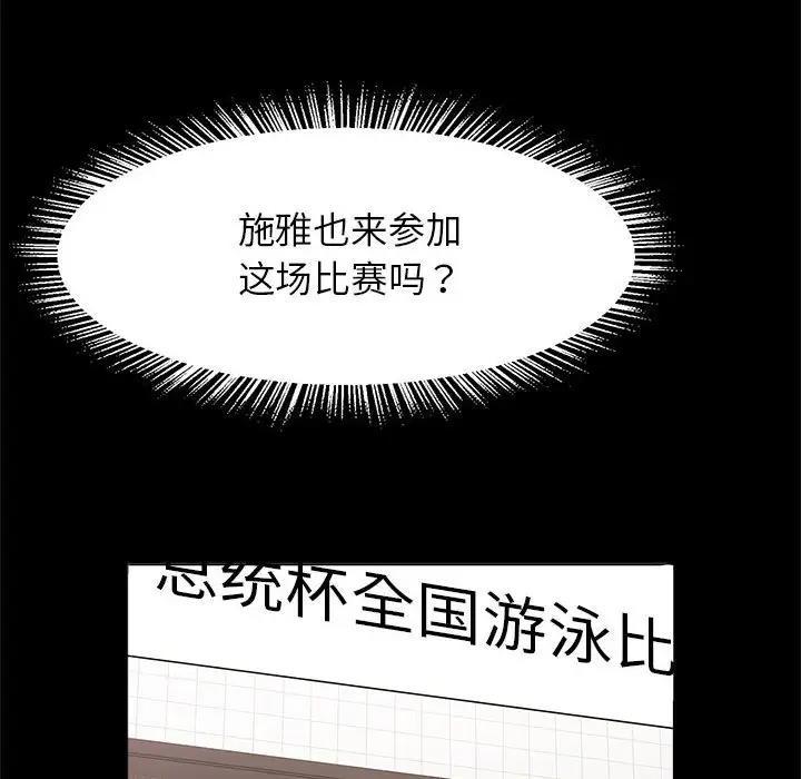 第23話