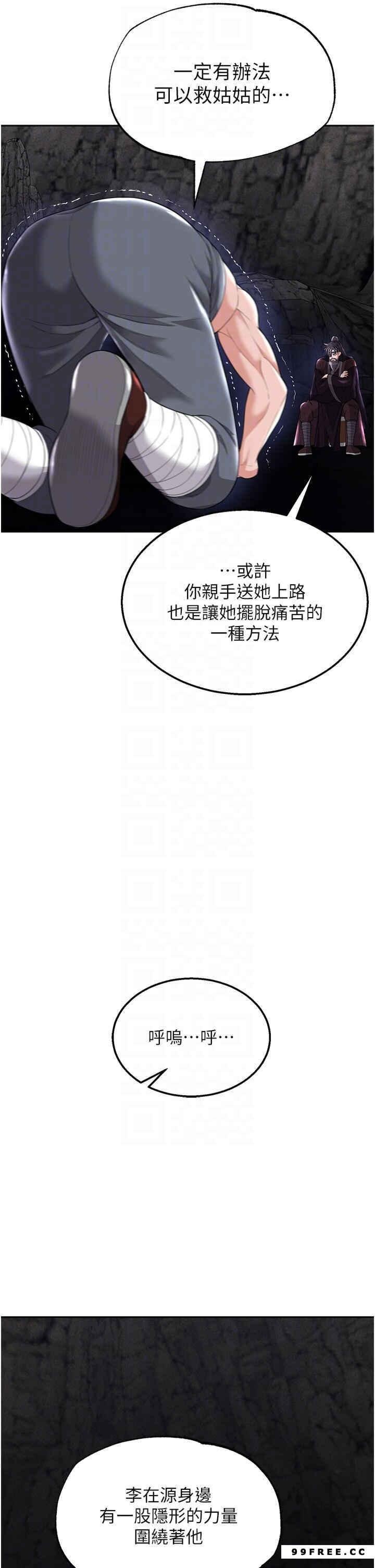 第18話