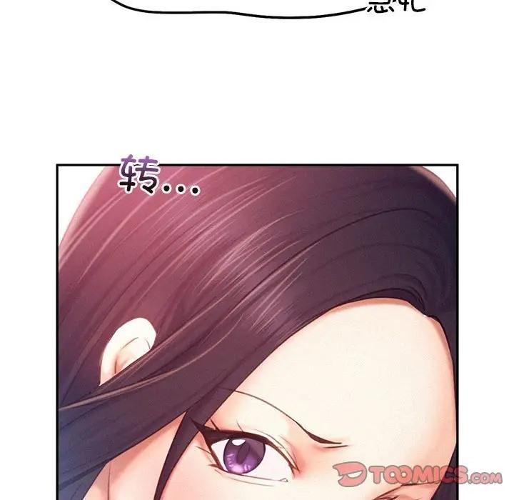 第31話