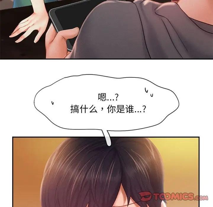 第31話