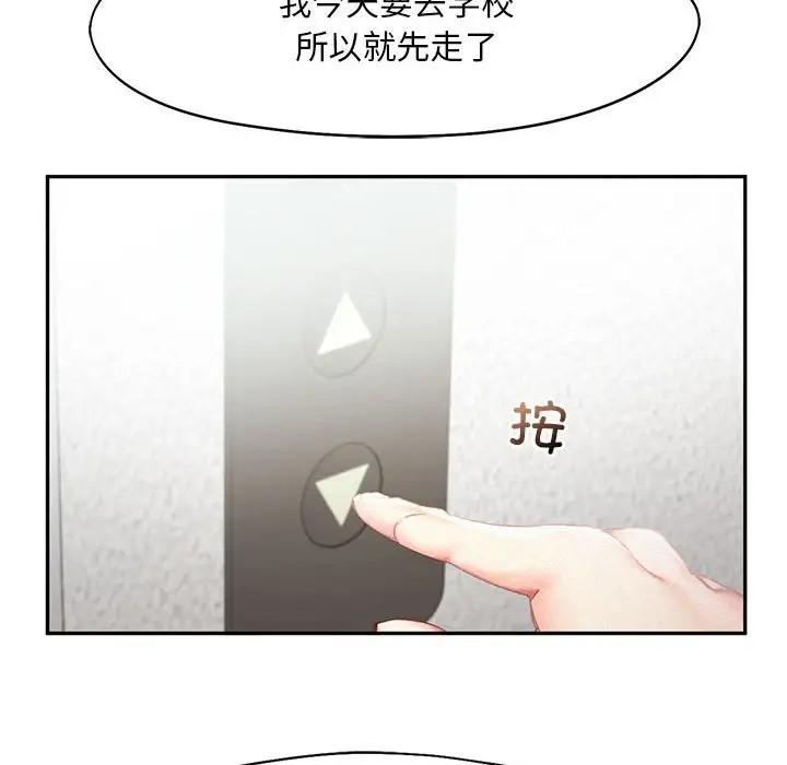 第34話