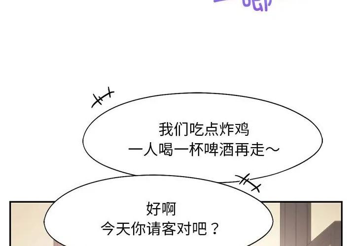 第35話