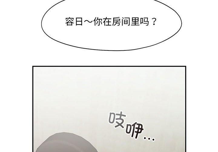 第43話