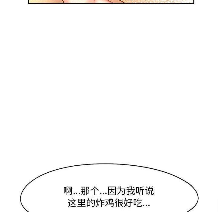 第44話