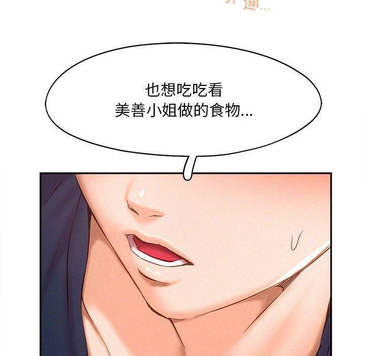 第44話