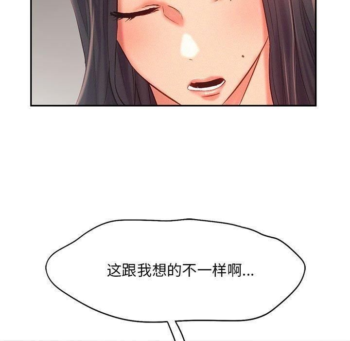 第44話