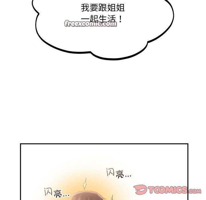 第44話