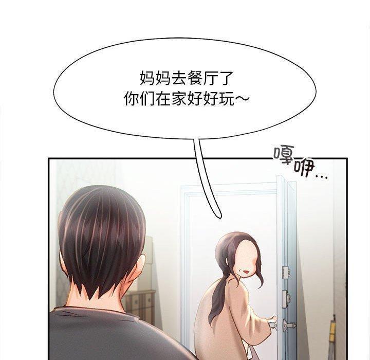 第44話