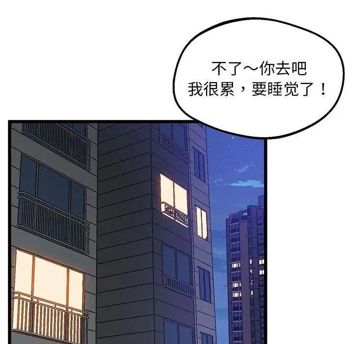 第13話