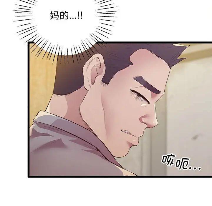 第13話