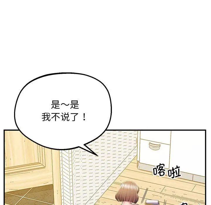 第19話