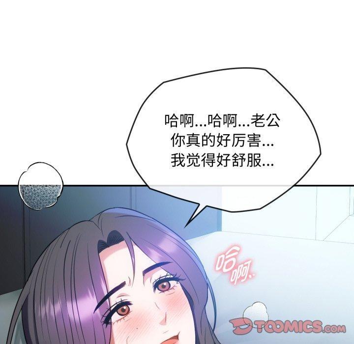 第47話