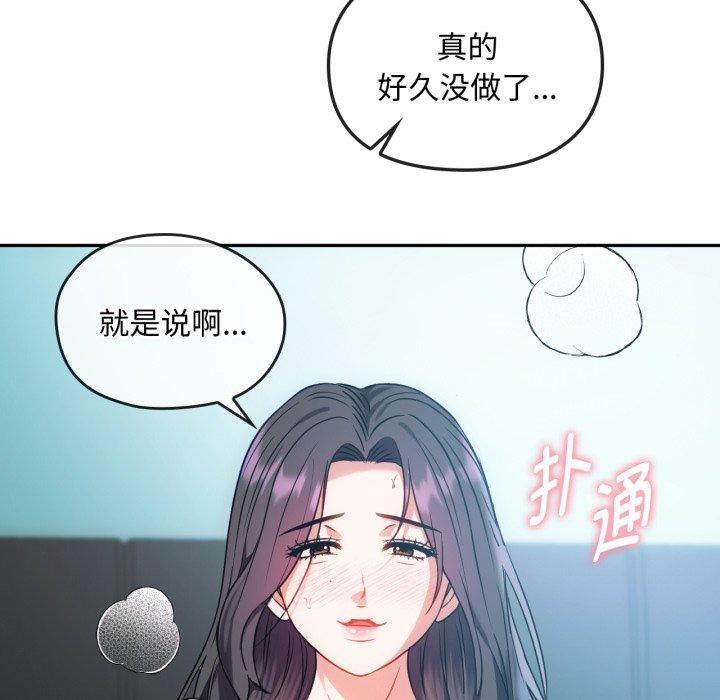 第47話