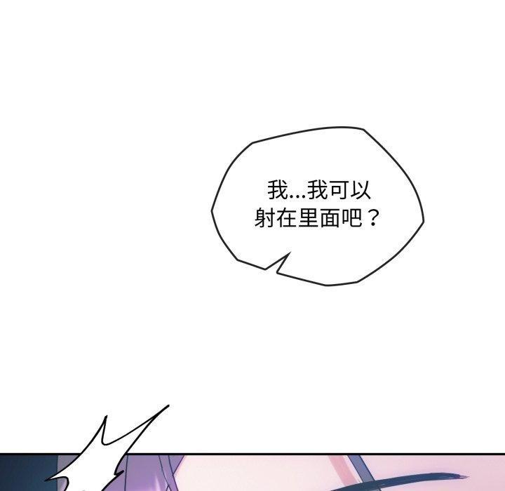 第47話