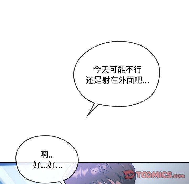 第47話