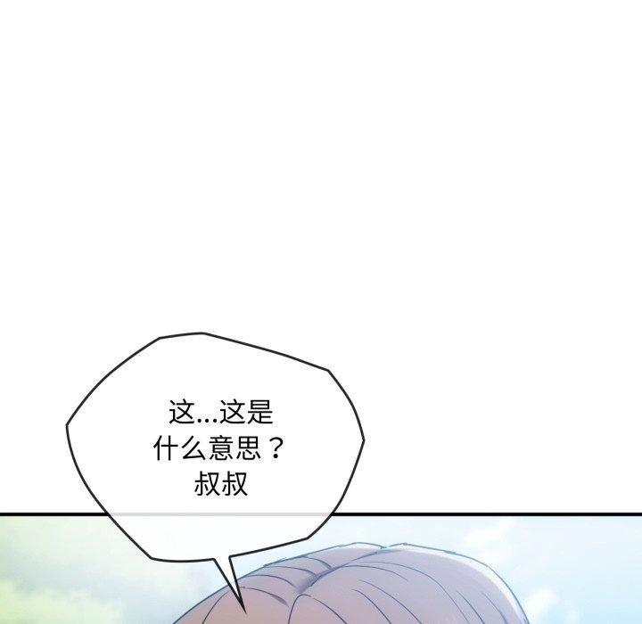 第48話