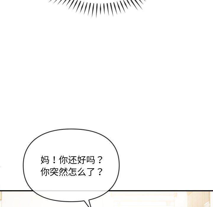 第48話