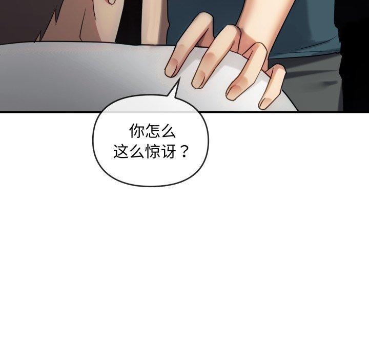 第48話