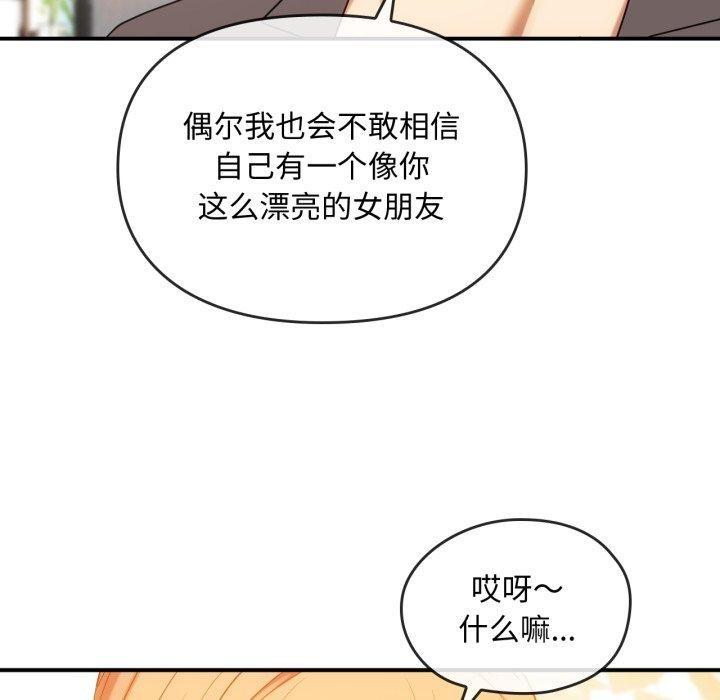 第48話