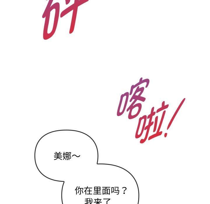 第49話