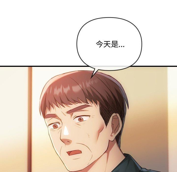 第49話