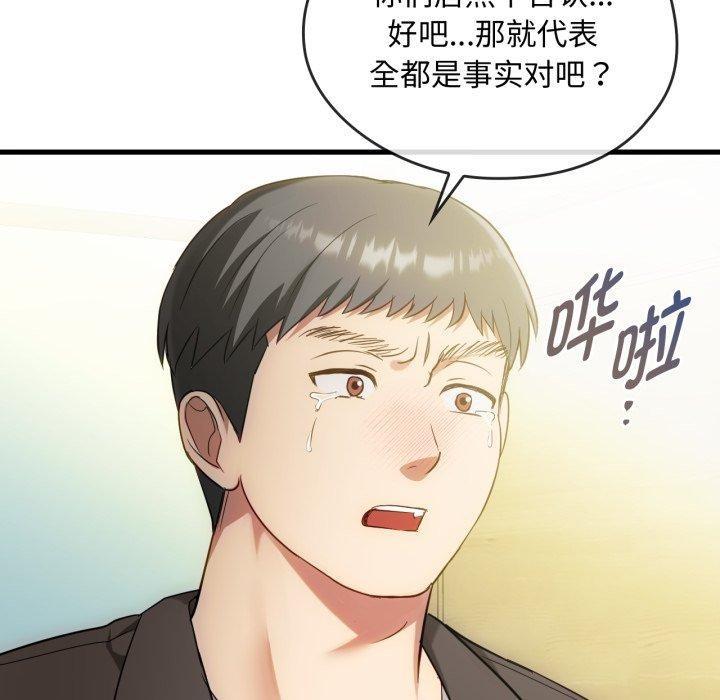 第49話