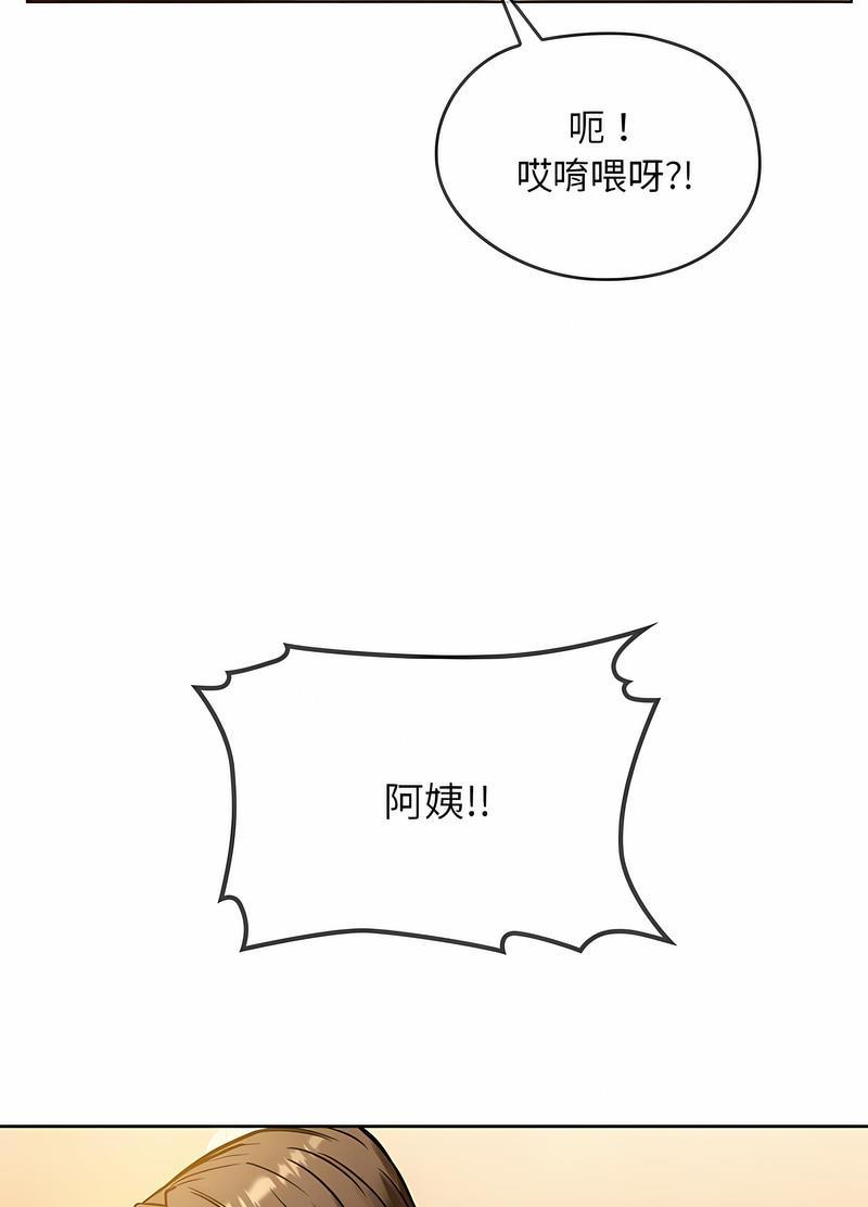 第8話