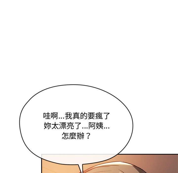 第13話