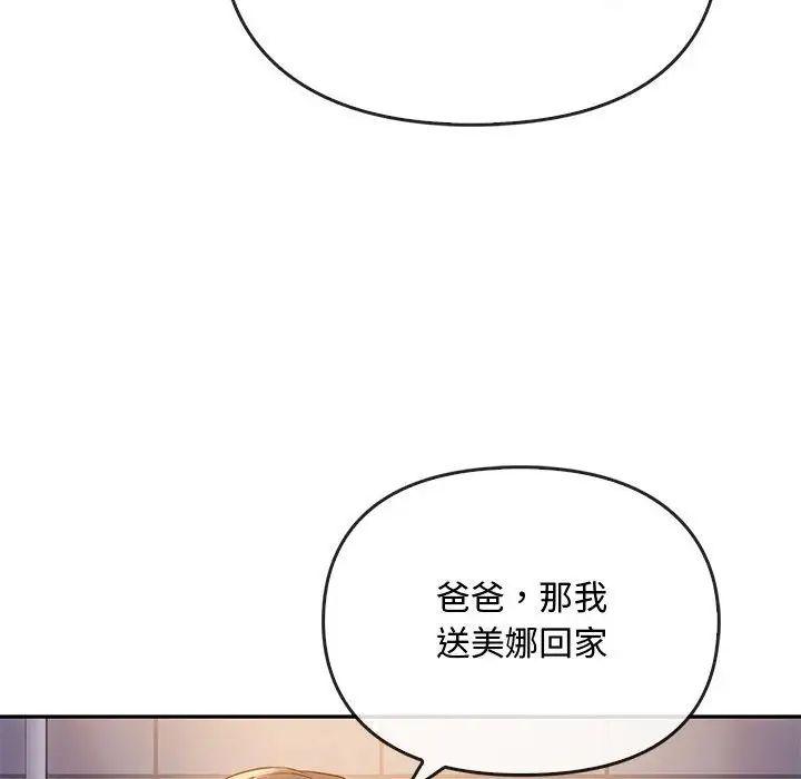 第16話