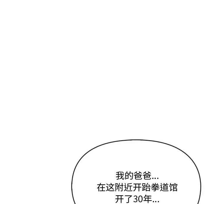 第16話