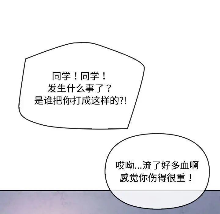 第19話