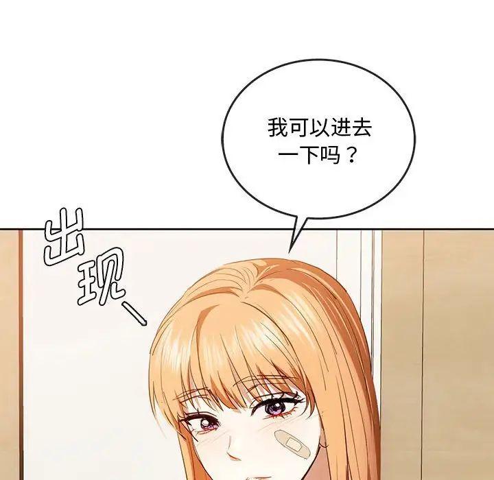 第19話