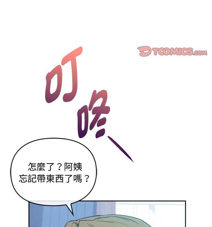 第21話